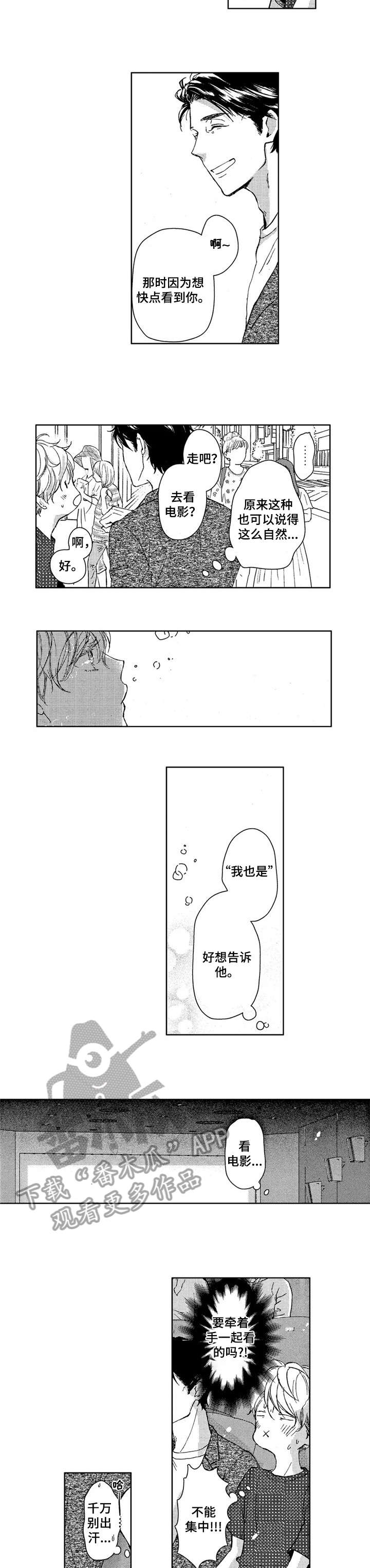 第5话1