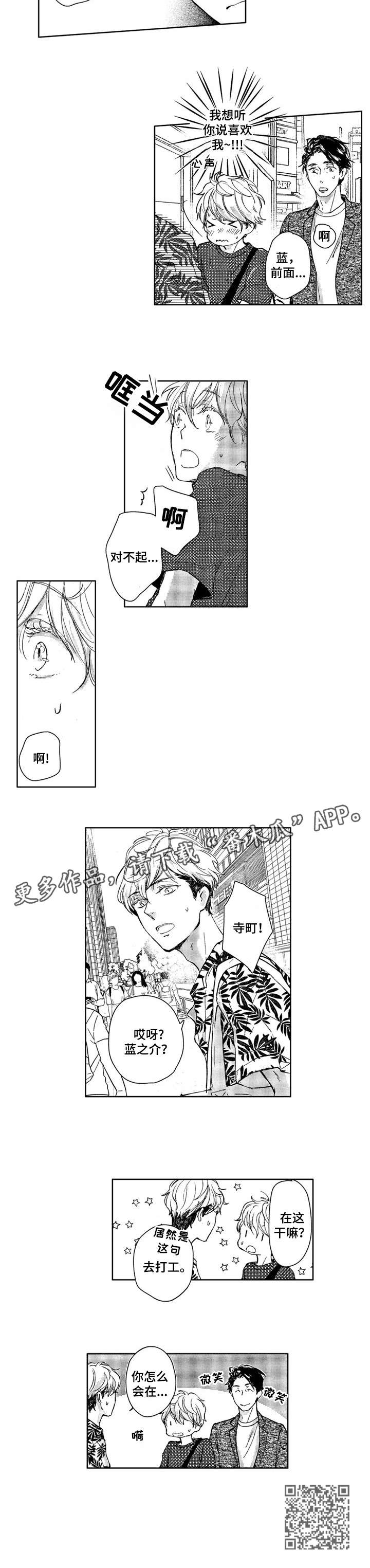第5话5