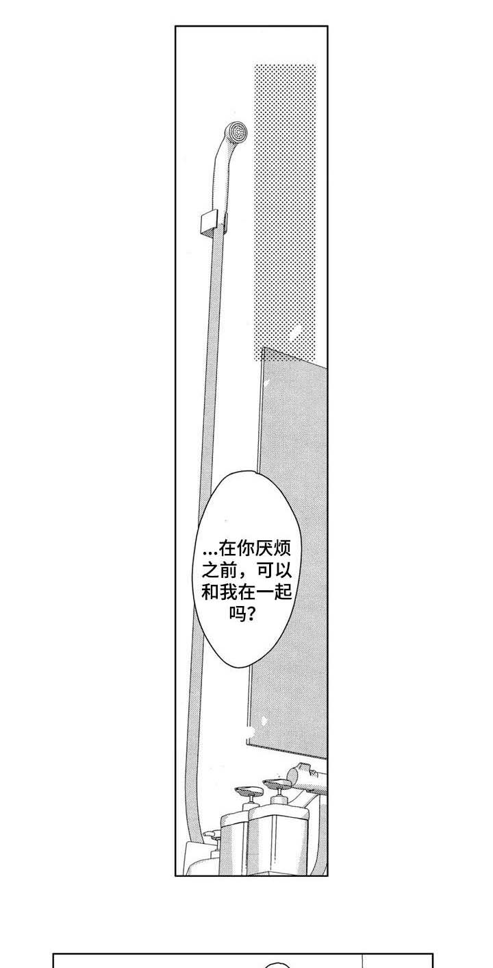 第4话0