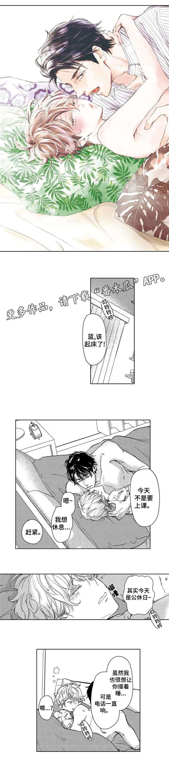 第4话2