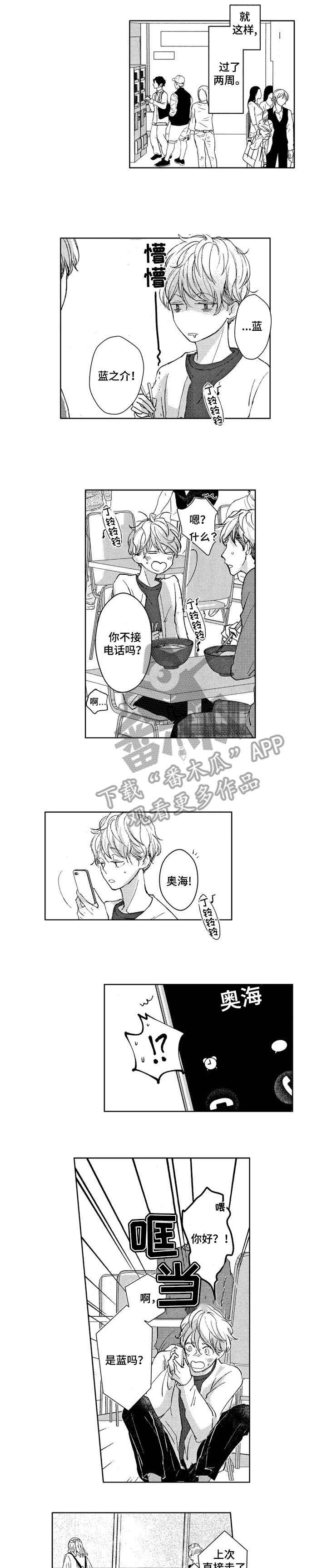 第3话0