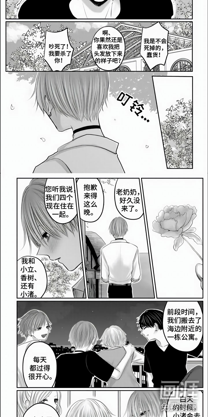 第36话1