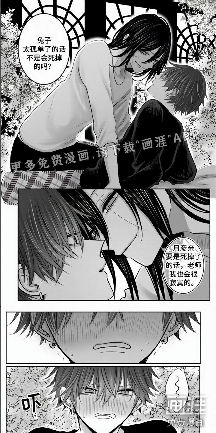 第36话0