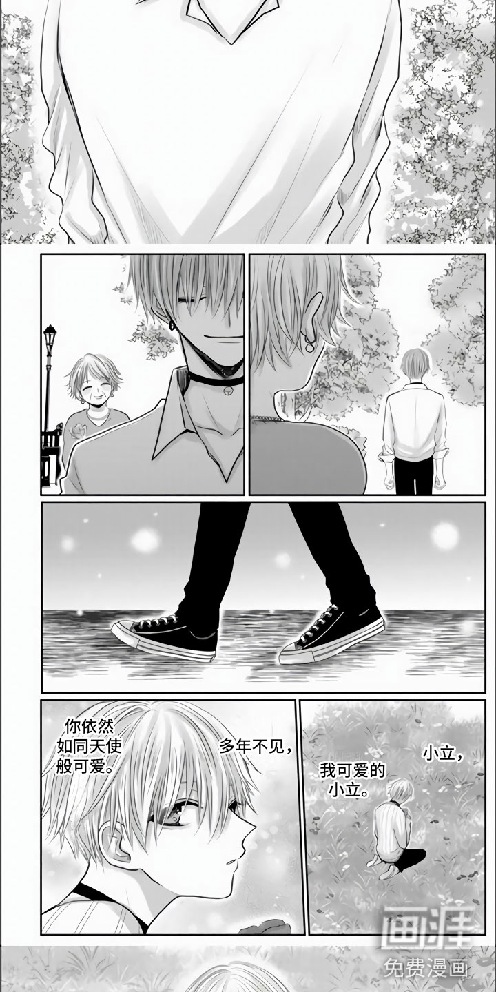 第36话4