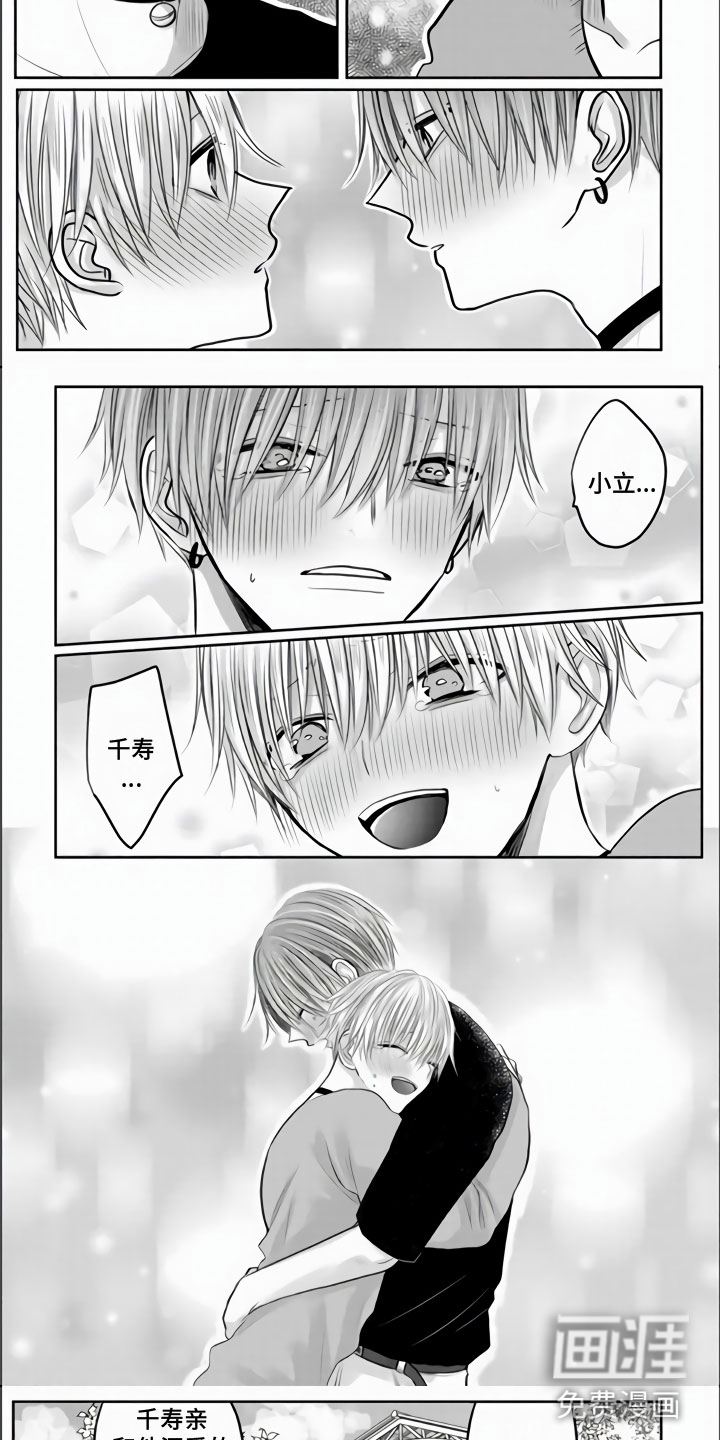 第35话4