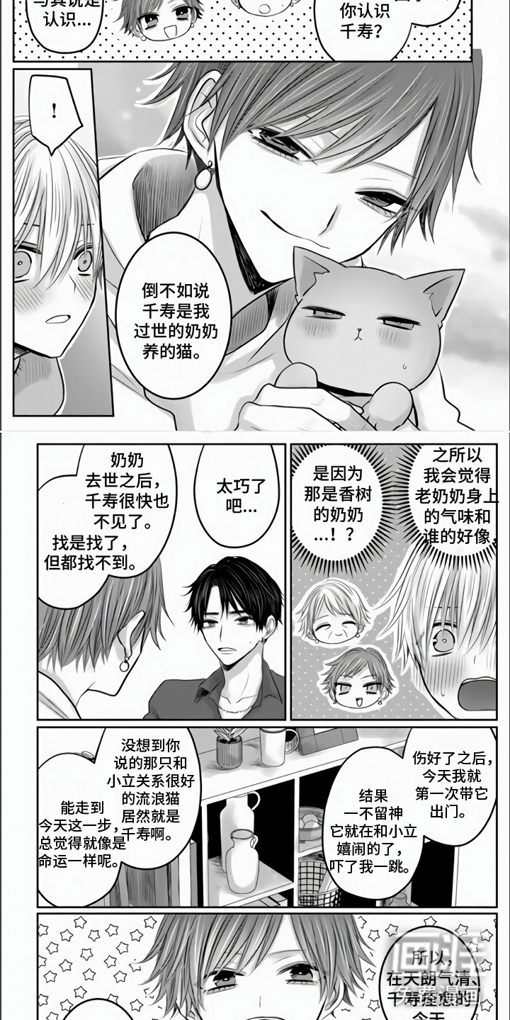 第35话1