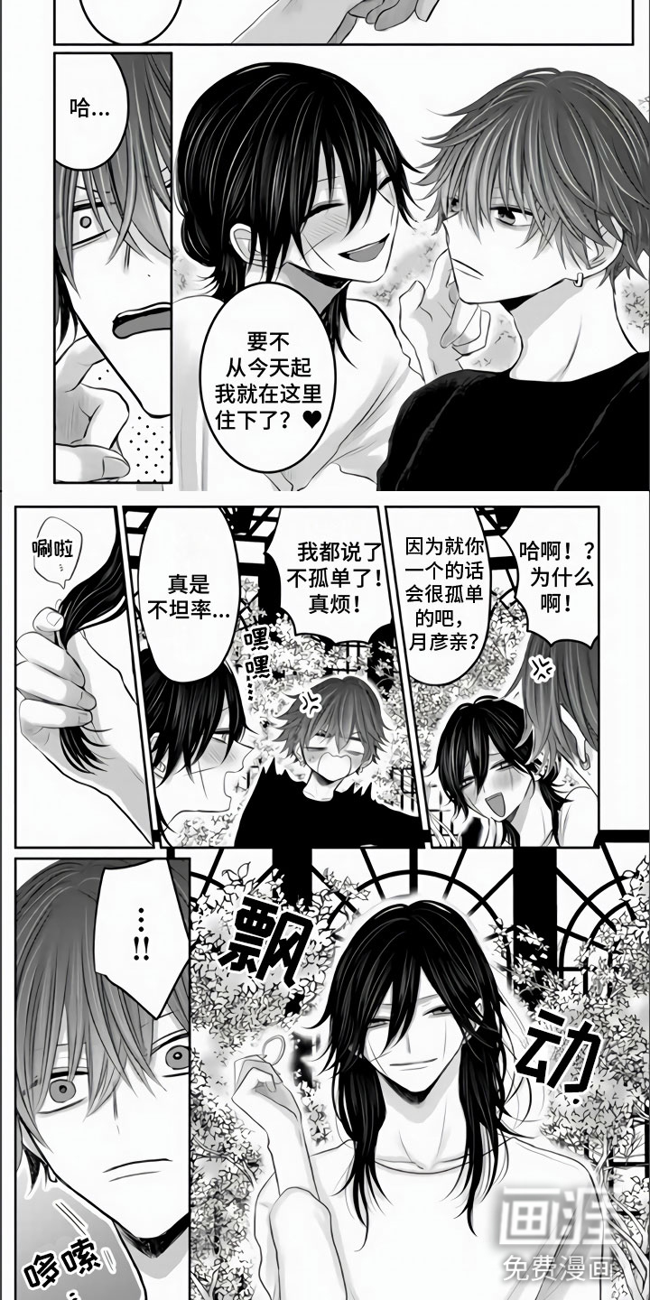 第35话6