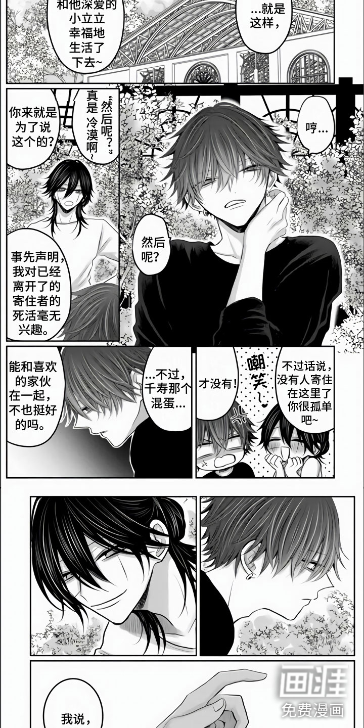 第35话5