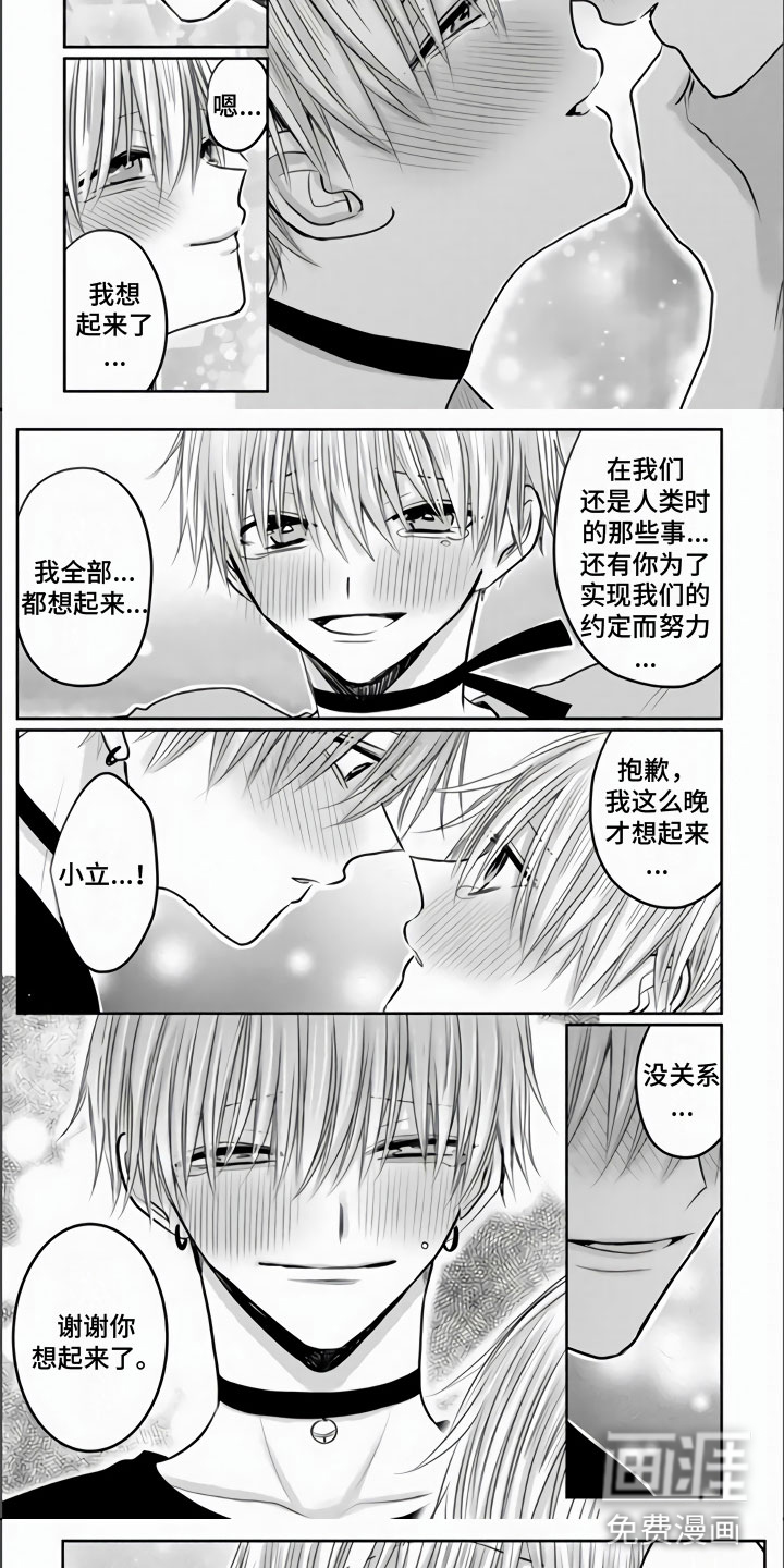 第34话6