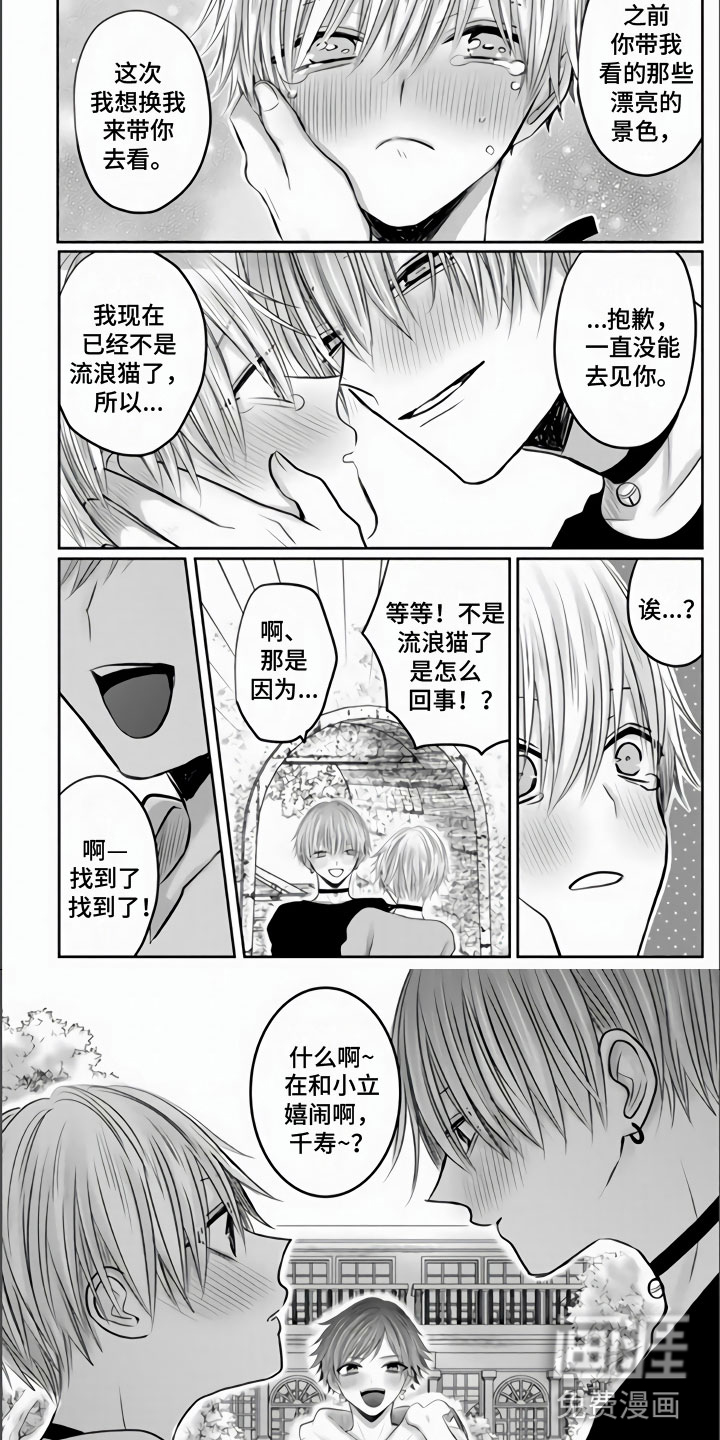 第34话7