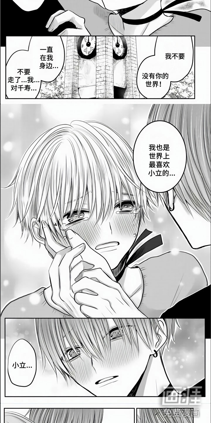 第34话4