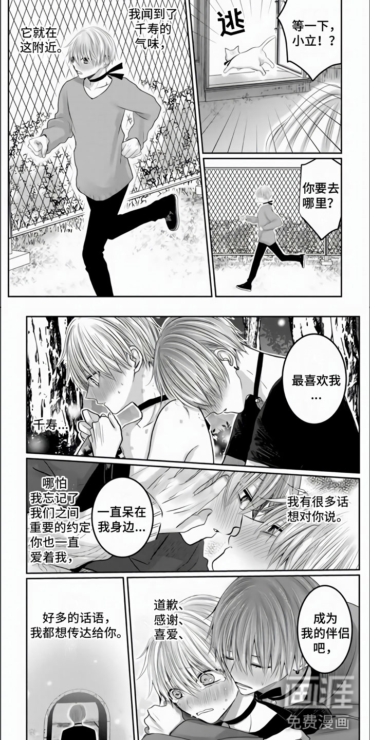 第34话1