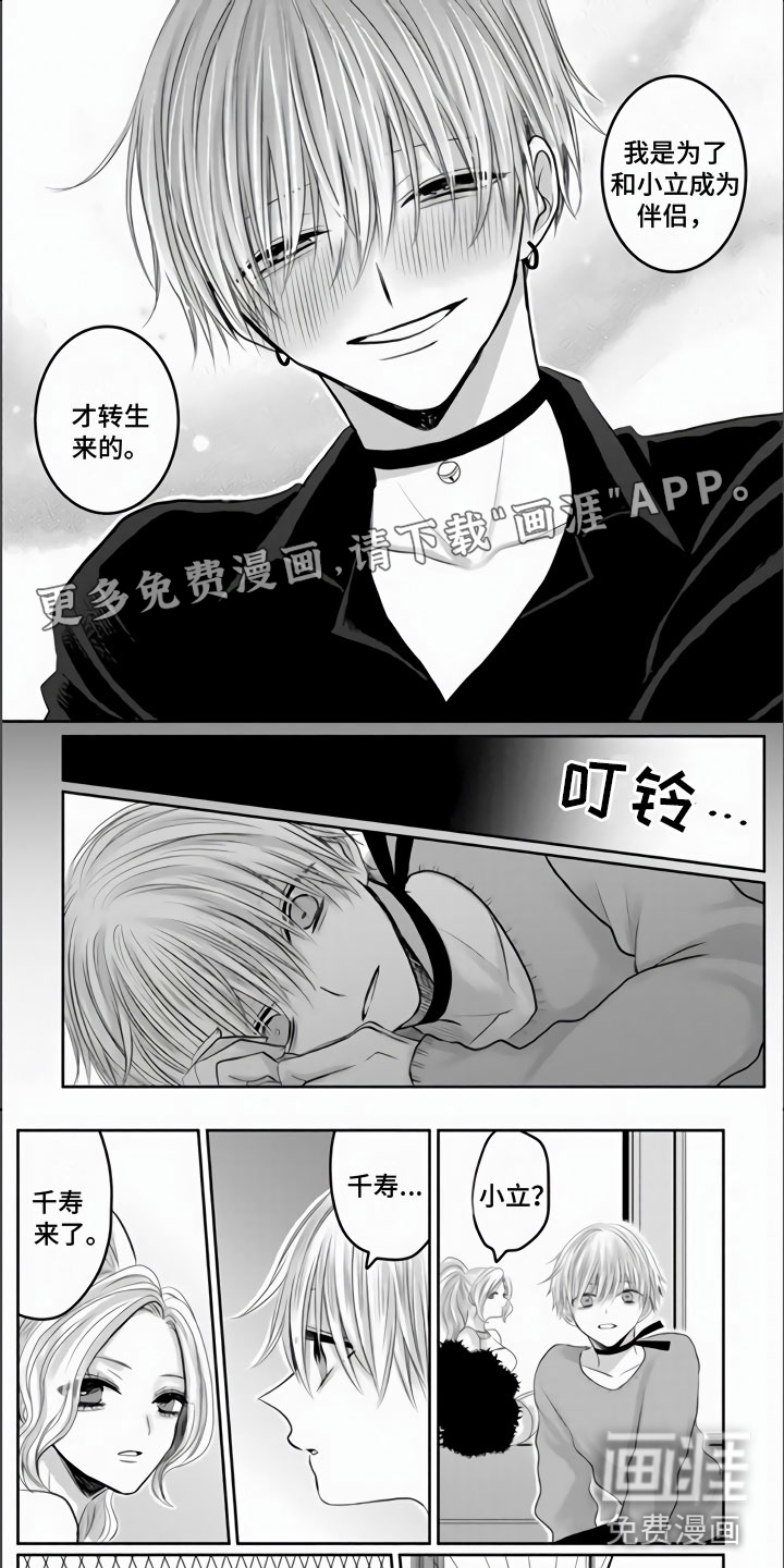 第34话0
