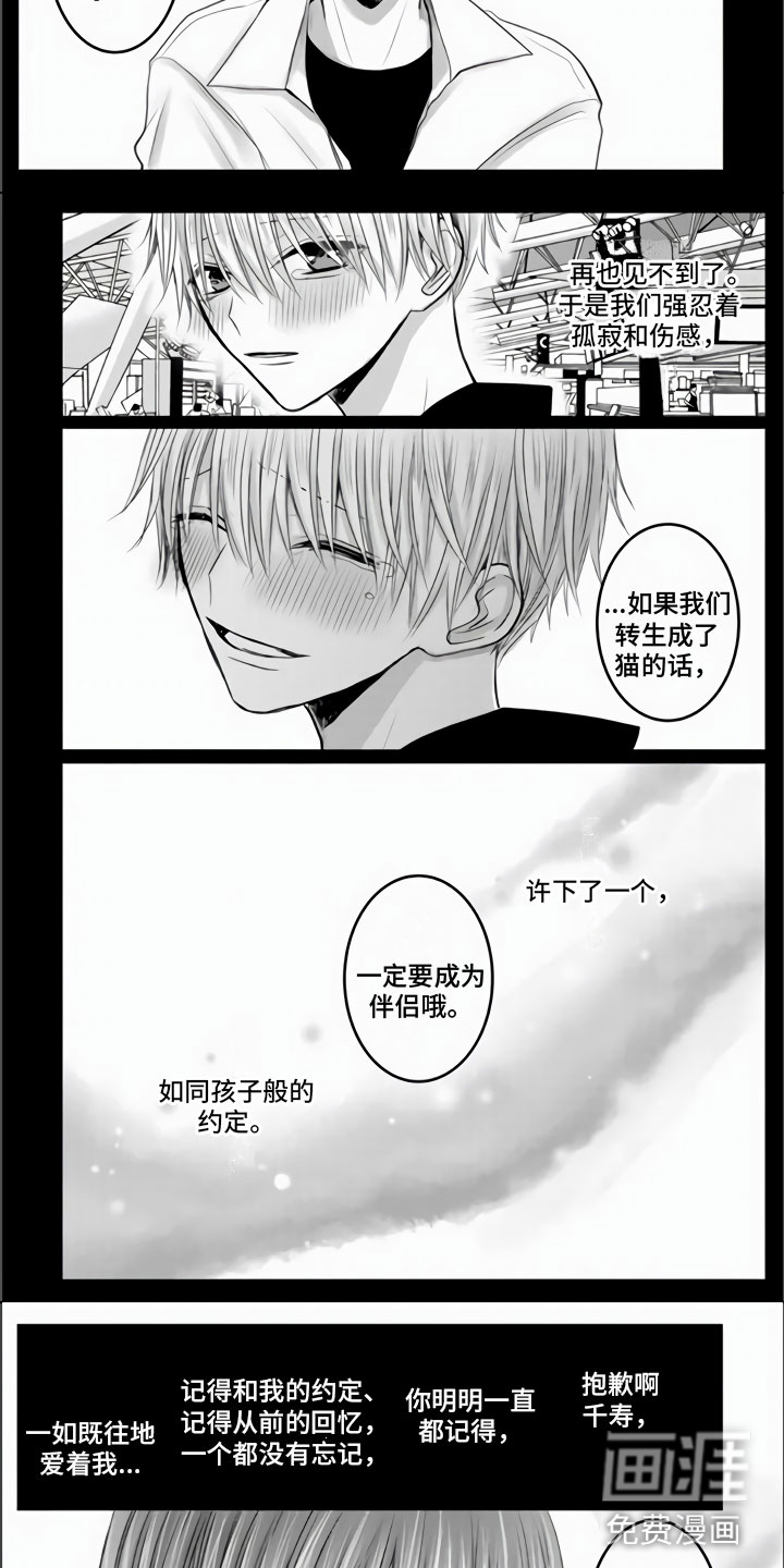 第33话2