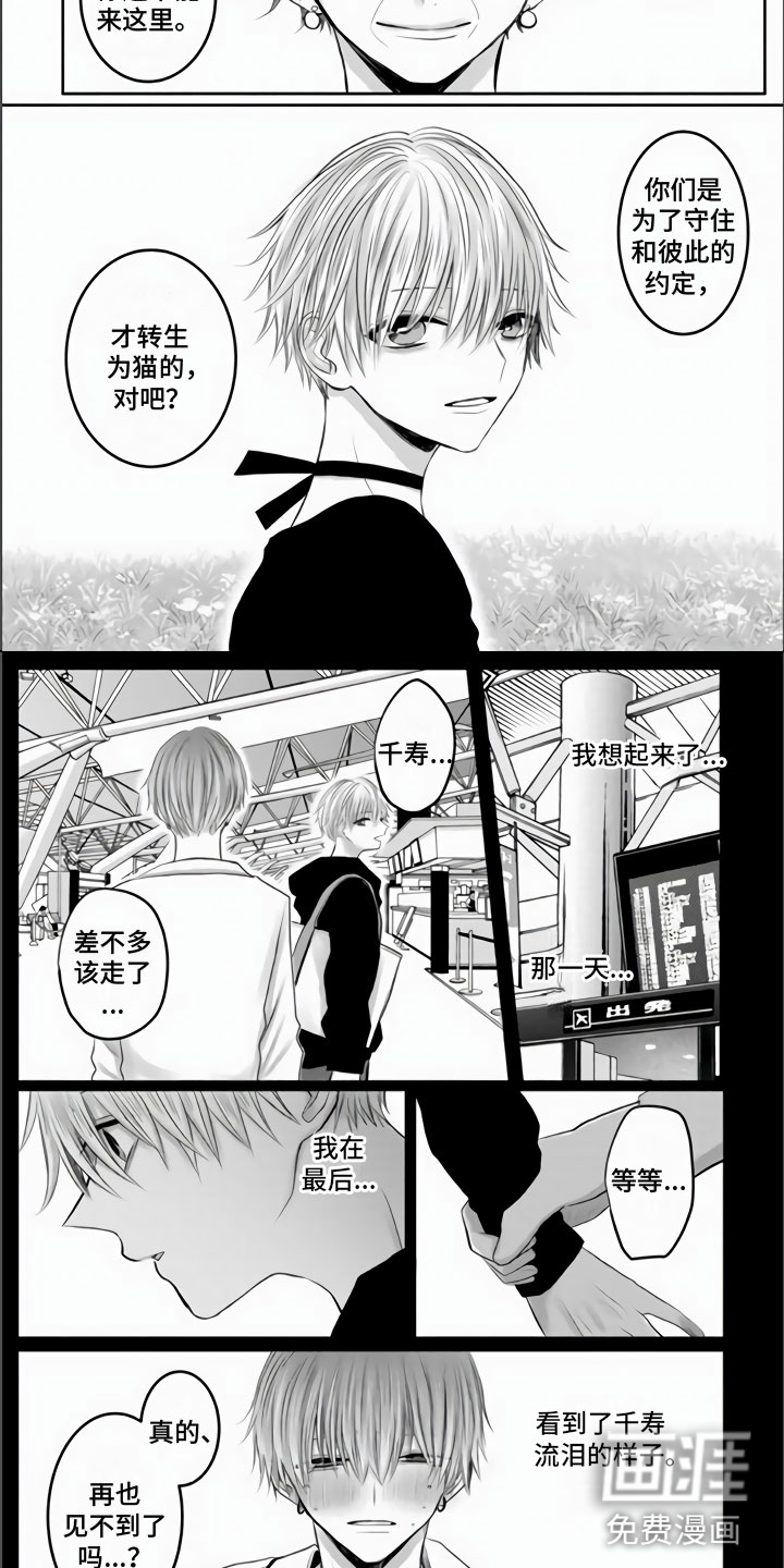 第33话1