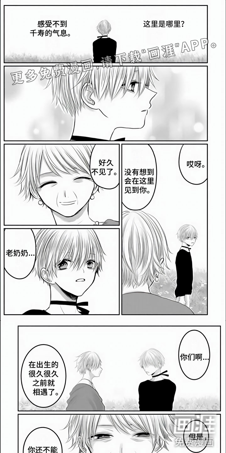 第33话0