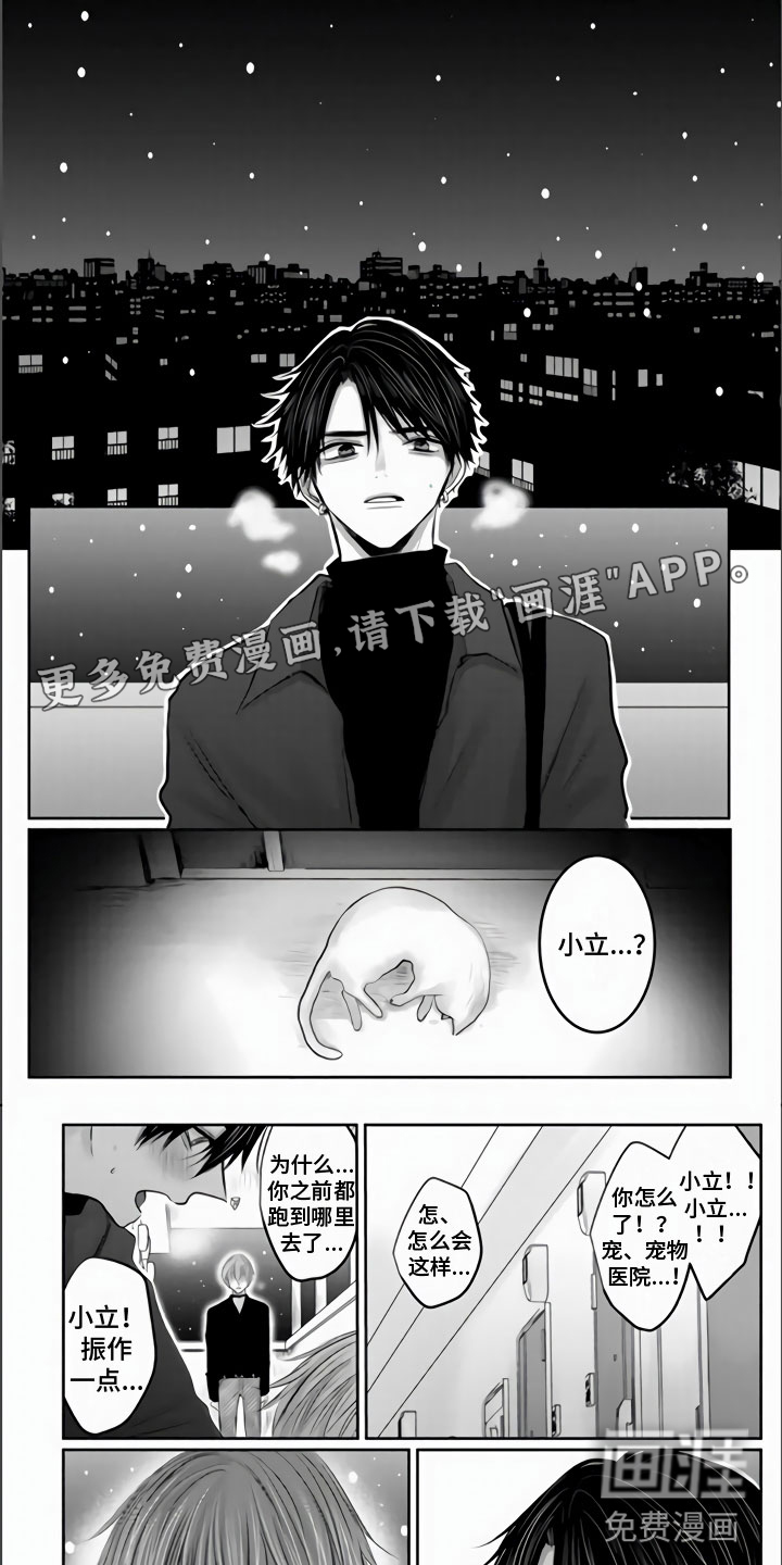 第32话0