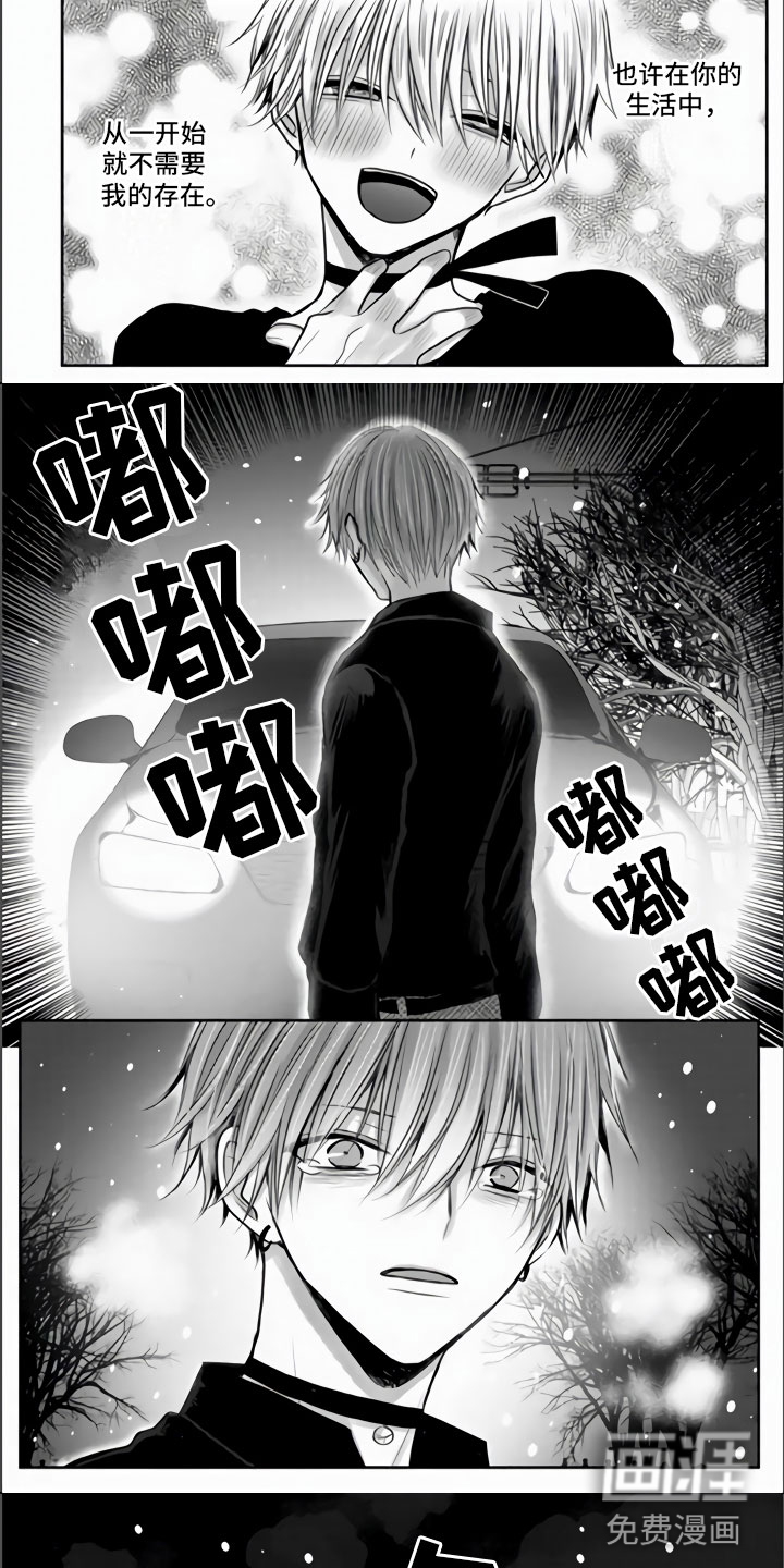 第32话4