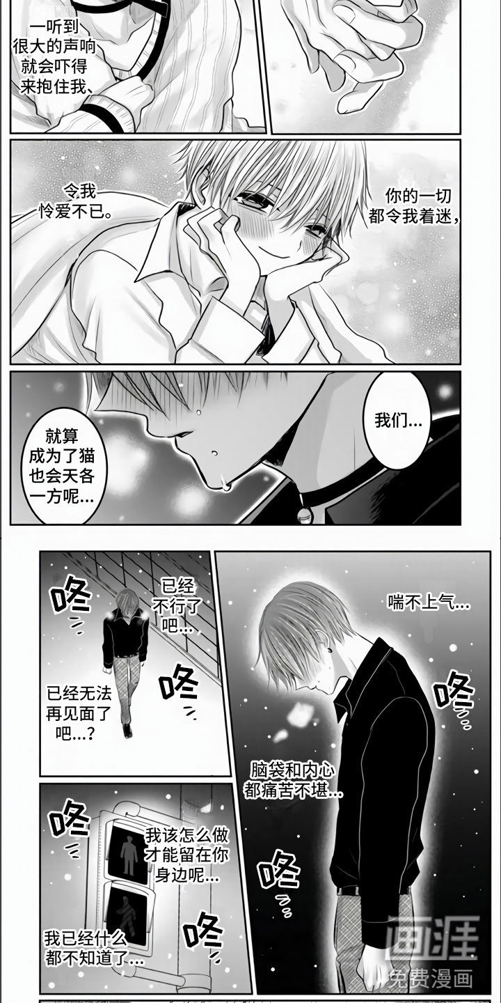 第32话3
