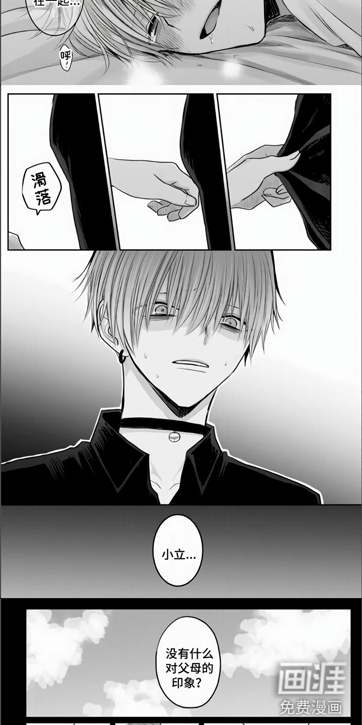 第31话2