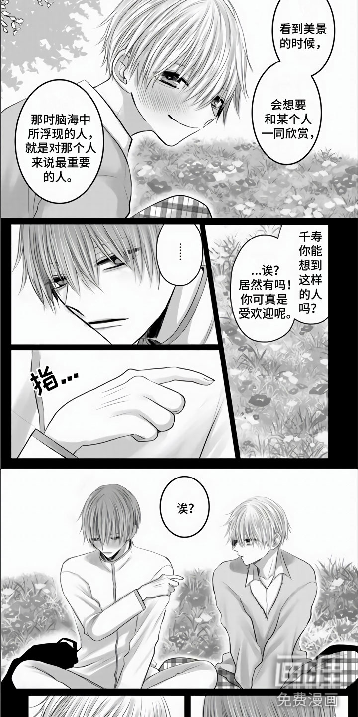 第31话5