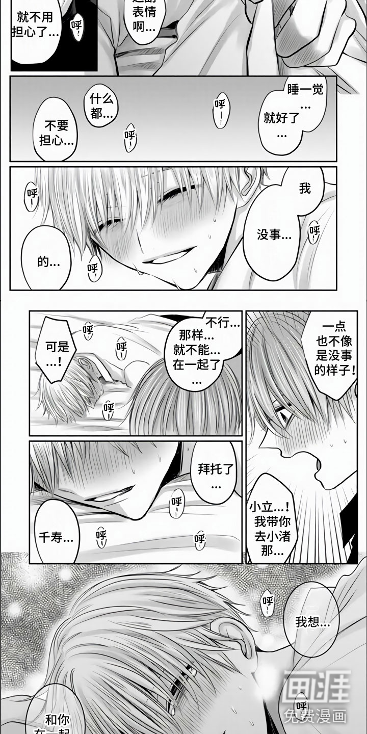 第31话1
