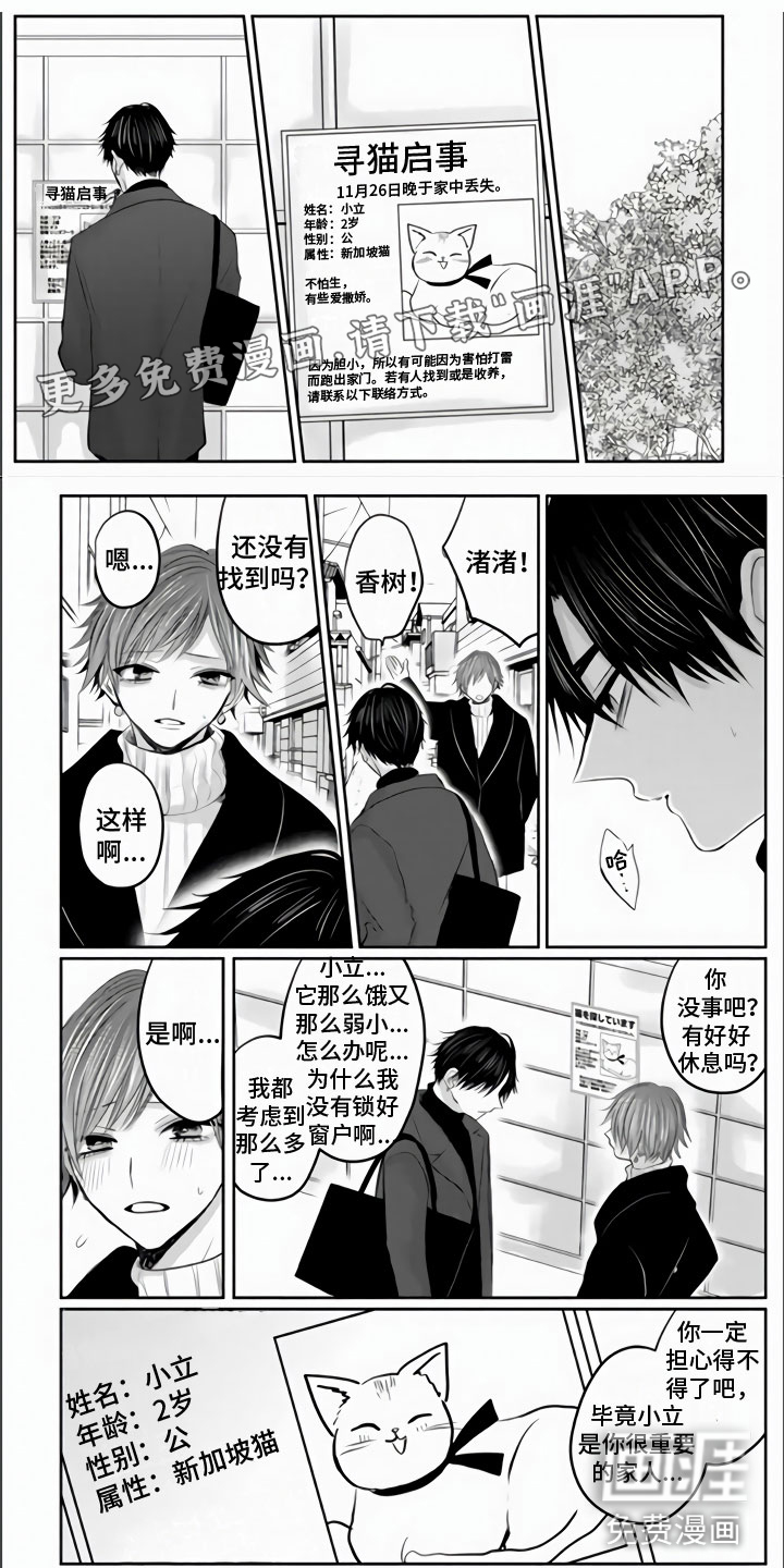 第30话0