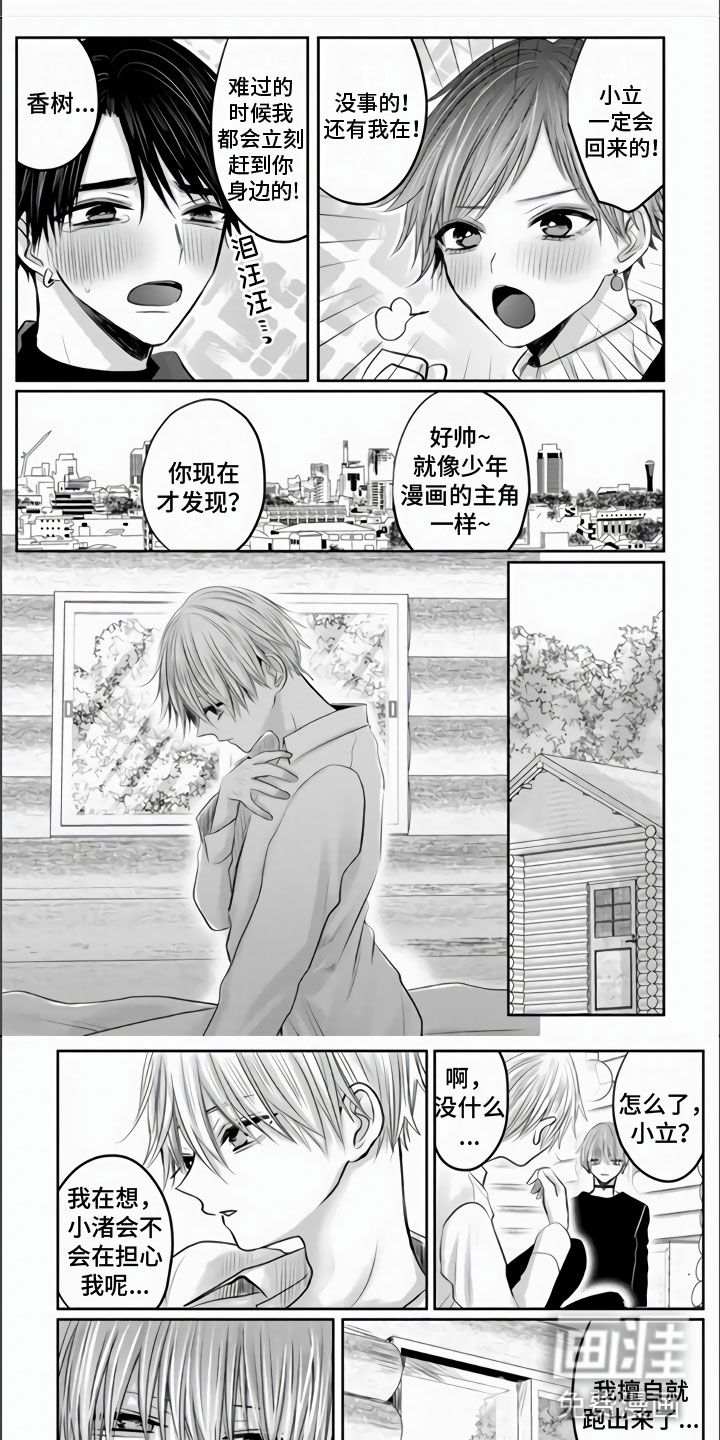 第30话1