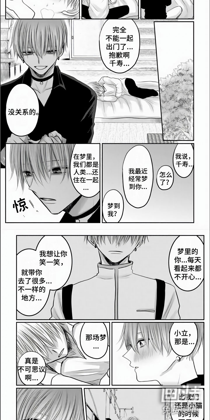 第30话4