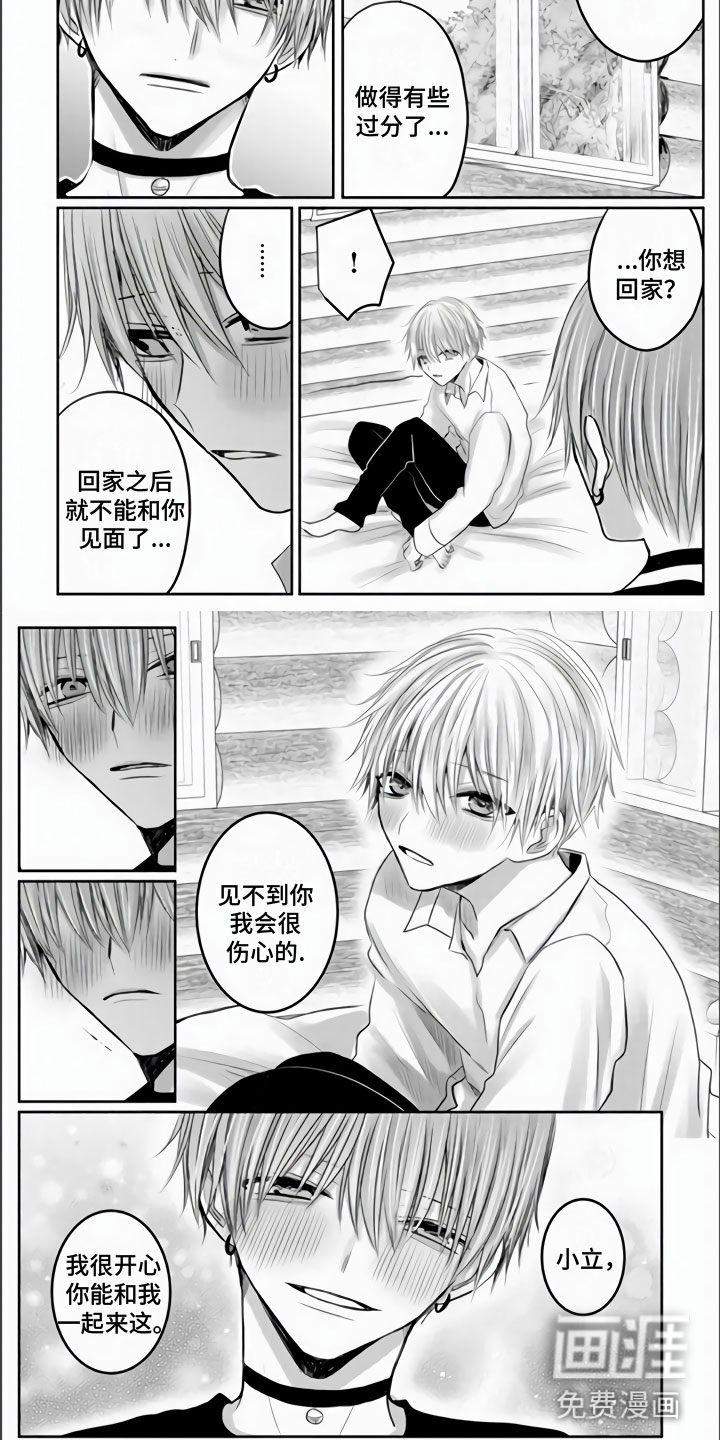 第30话2