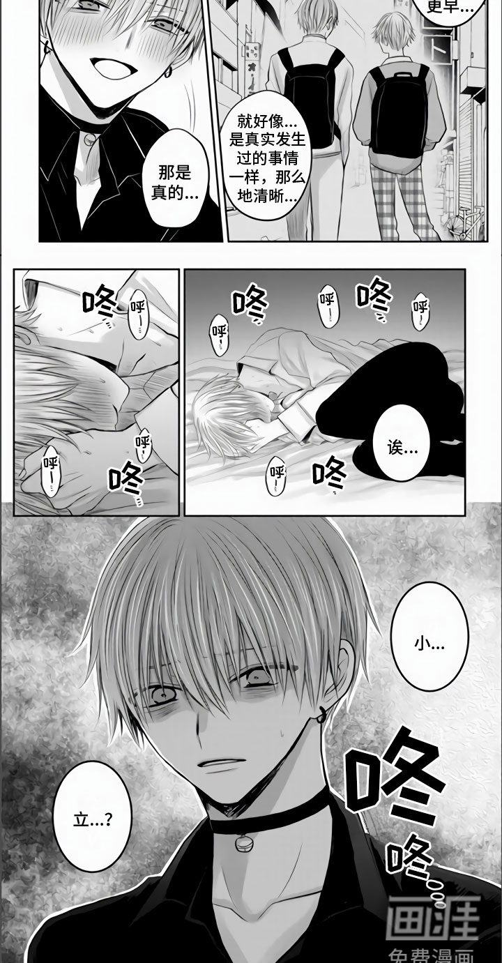 第30话5