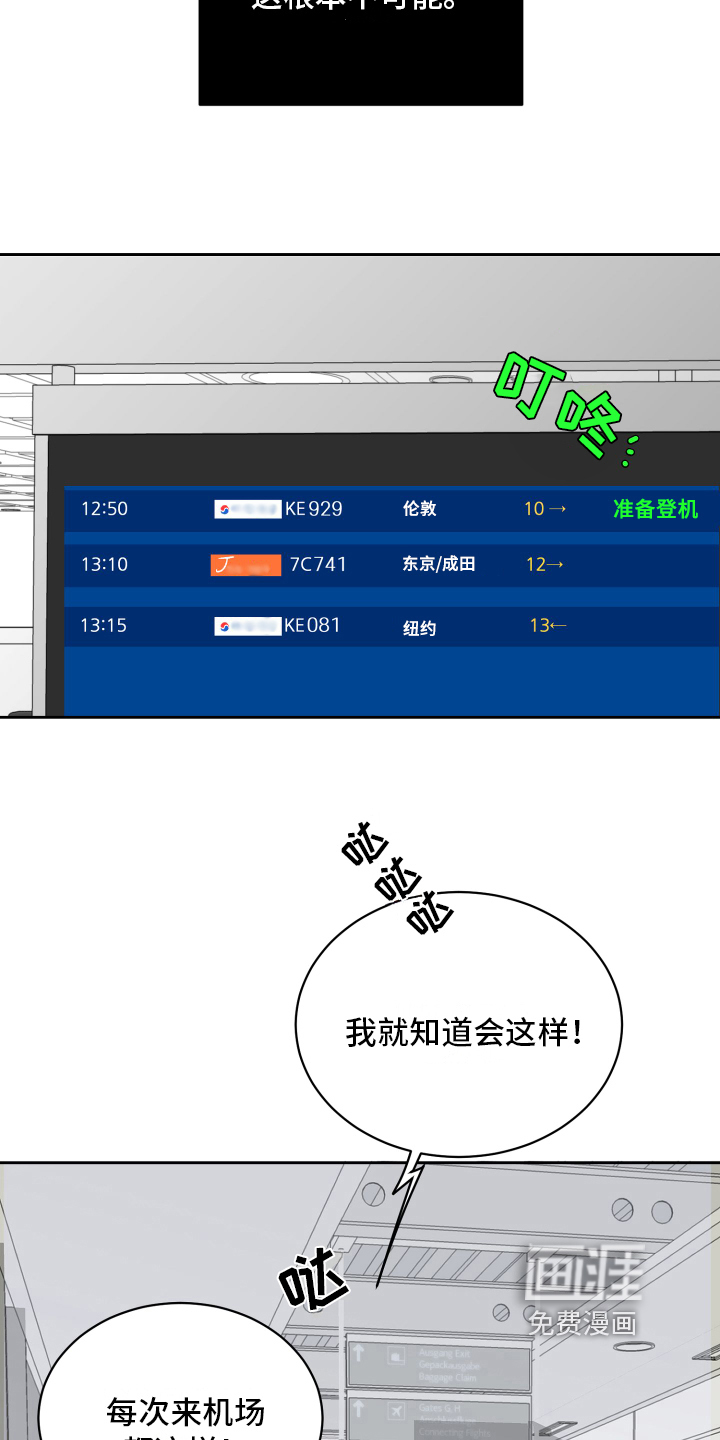 第8话11