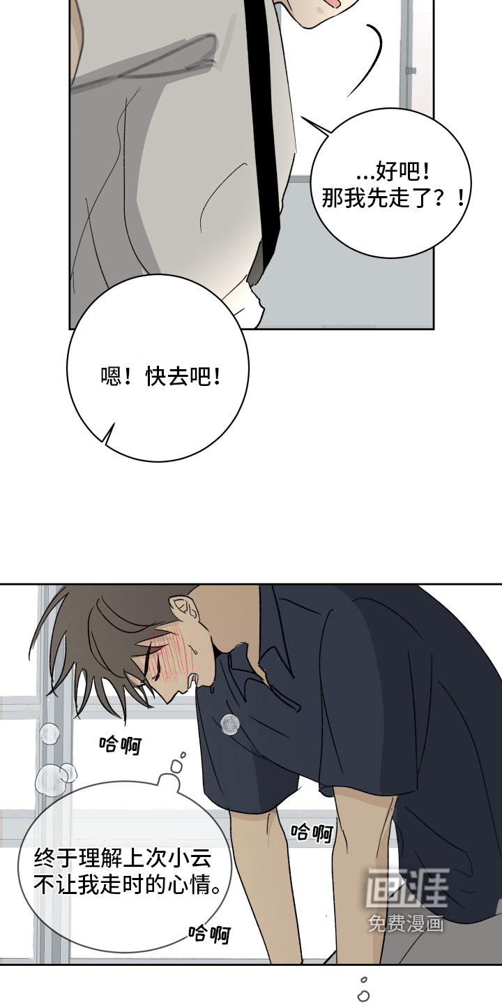 第8话13