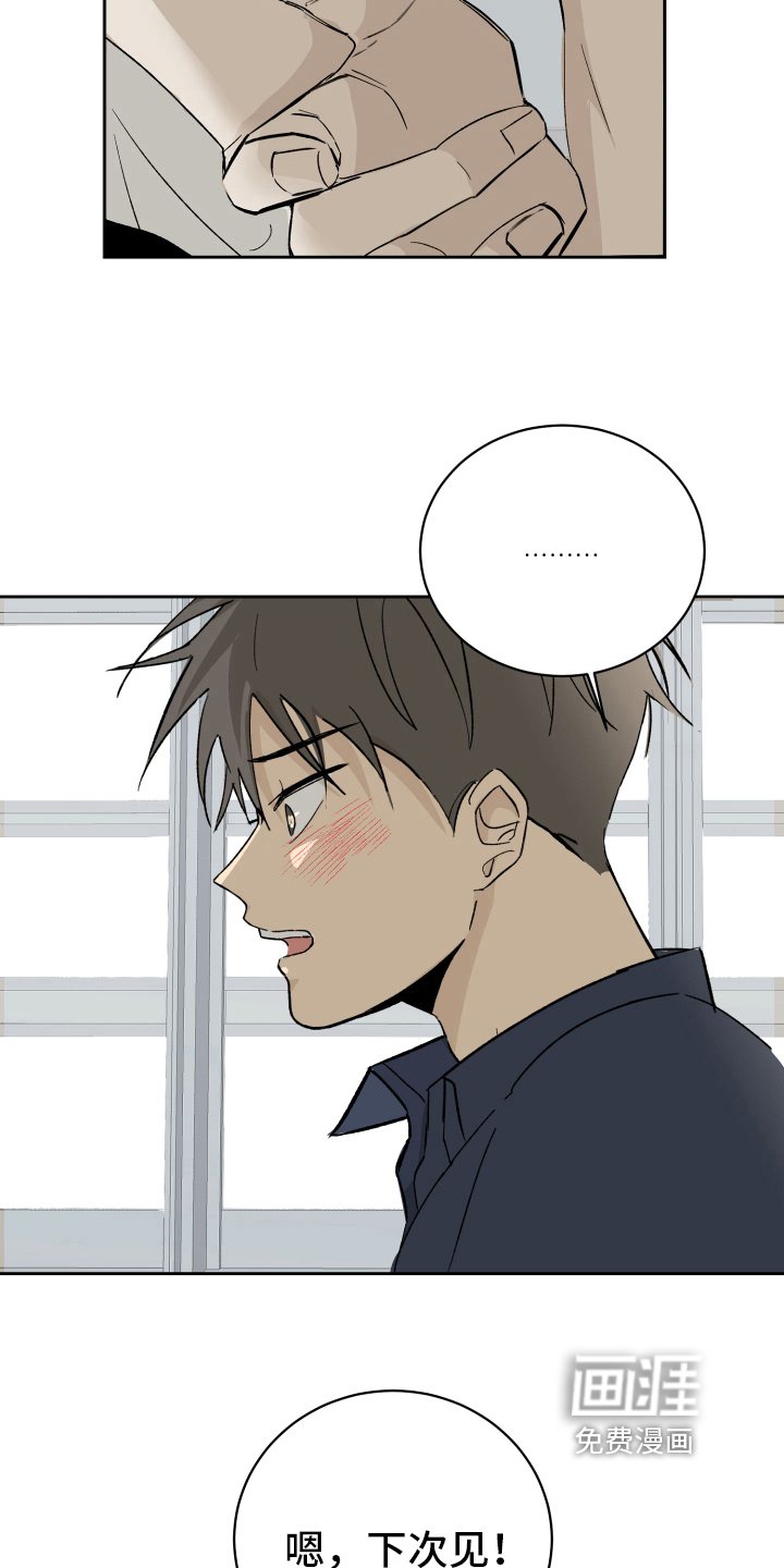 第8话17