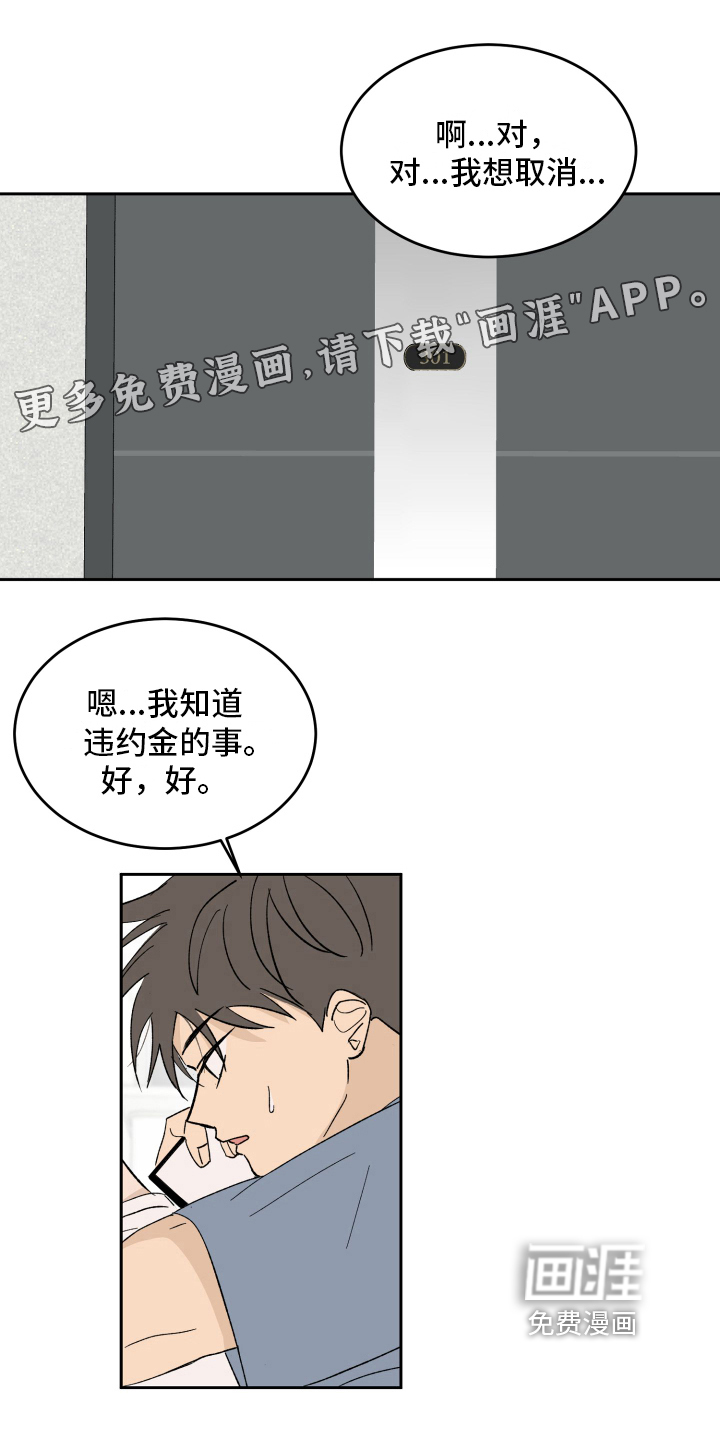 第8话0