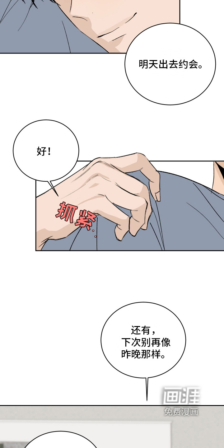 第8话9