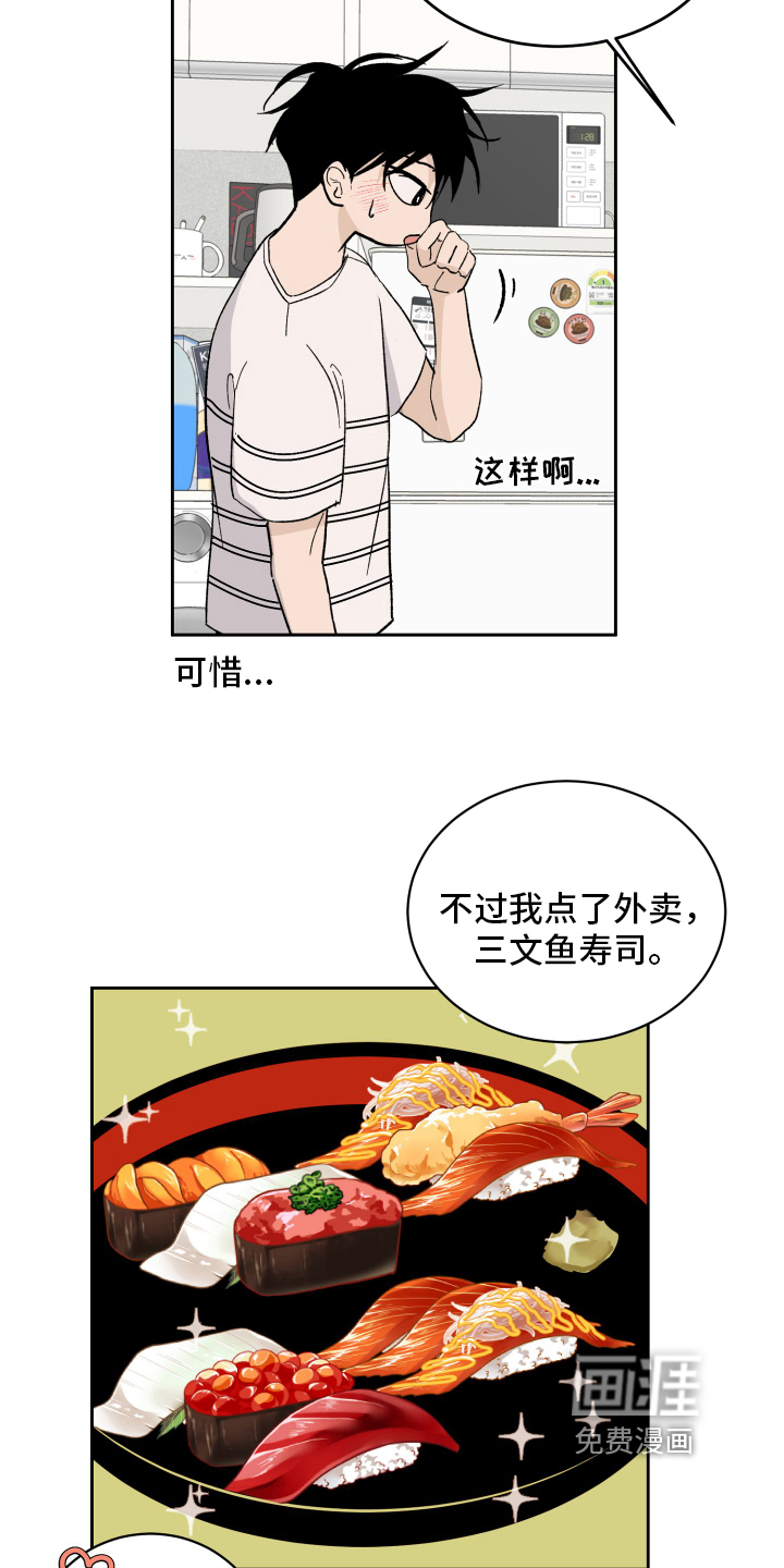 第8话6