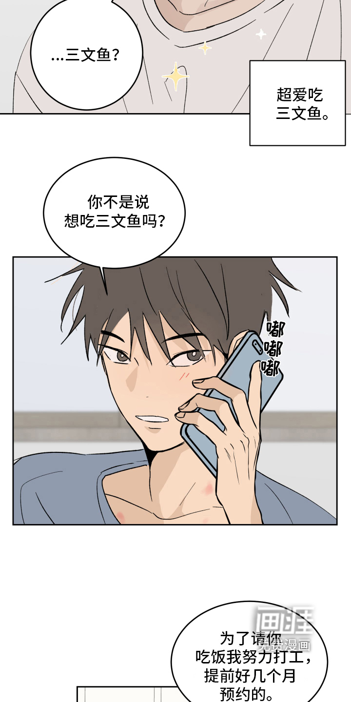 第8话5