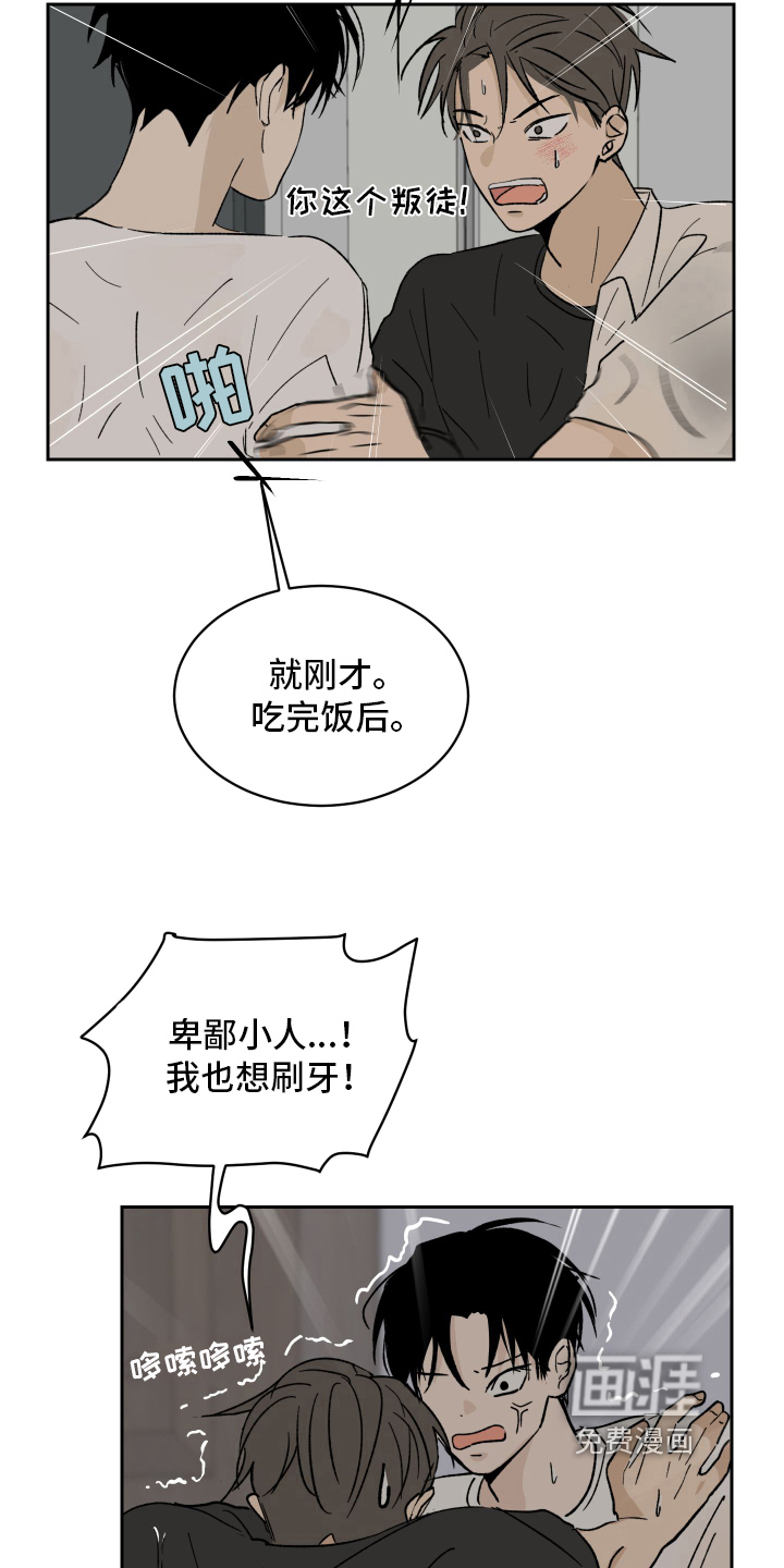 第7话2