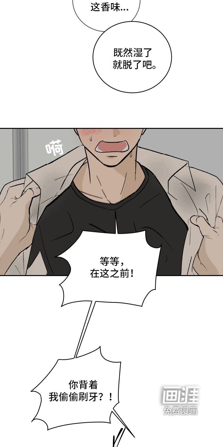 第7话1