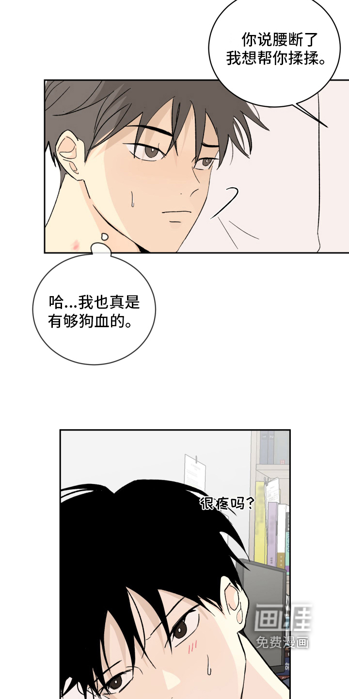 第7话16