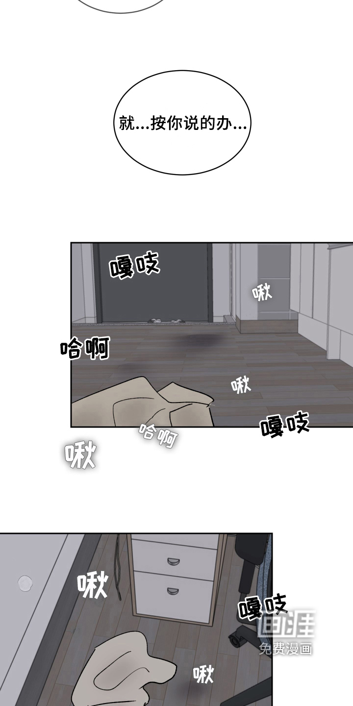 第7话6