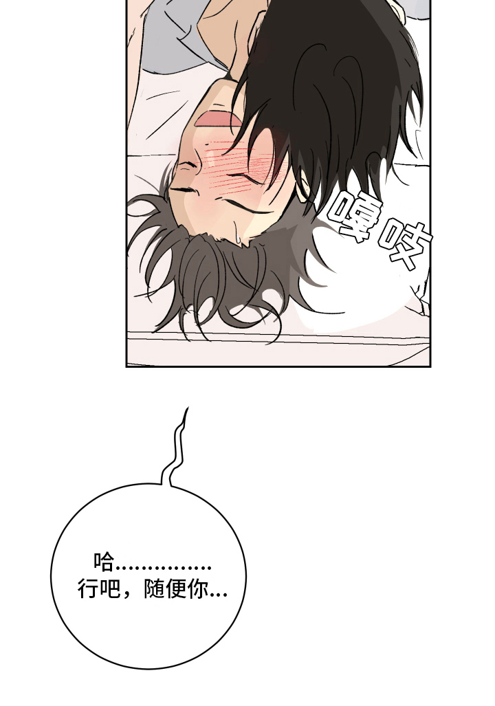 第7话20