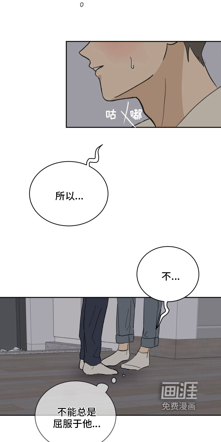 第7话5