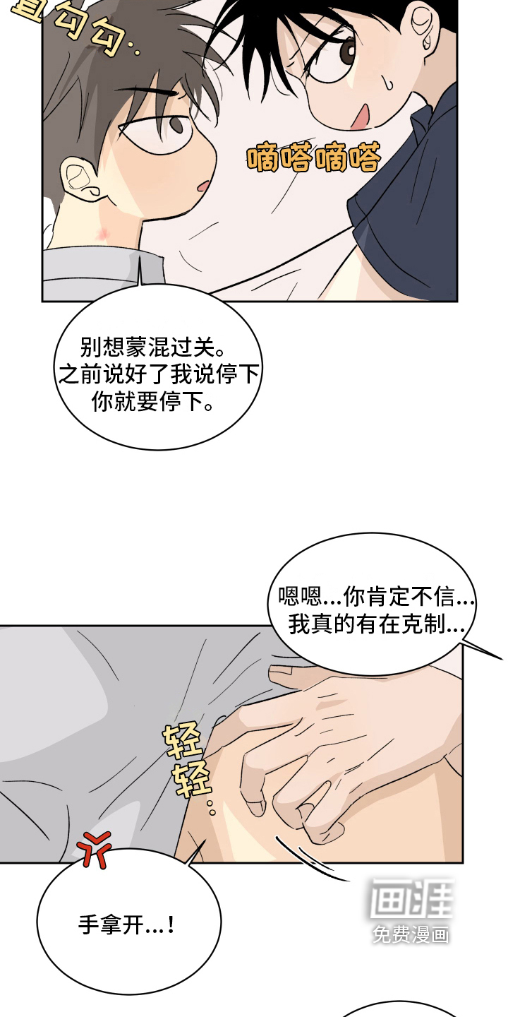 第7话15