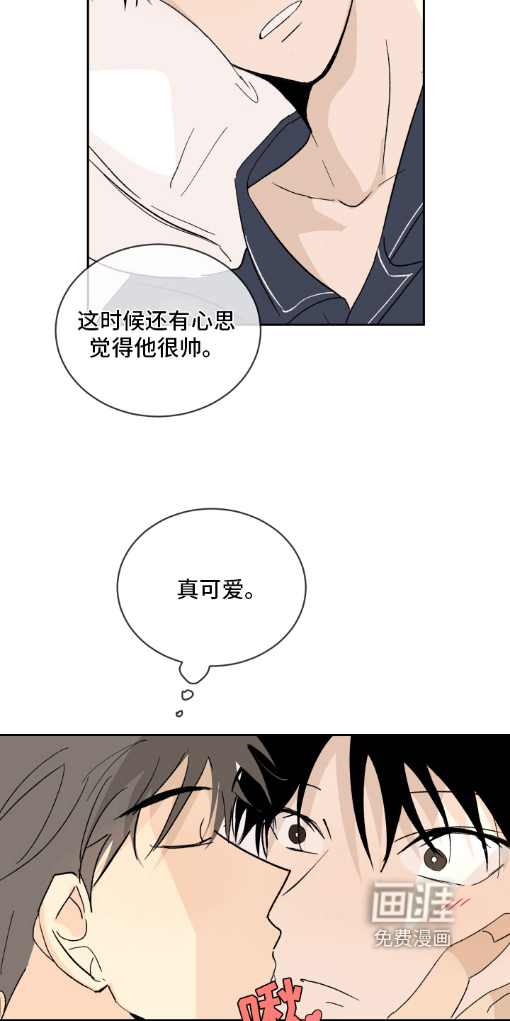 第7话17