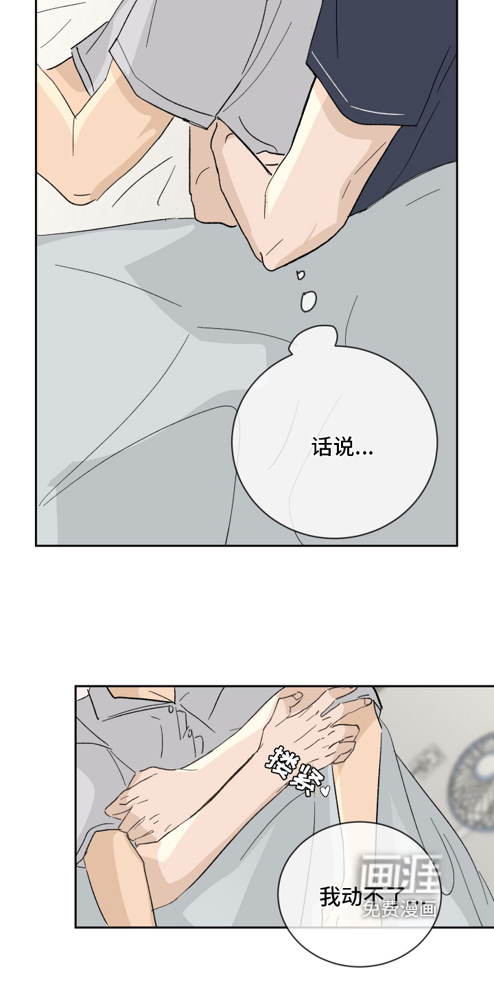 第7话9