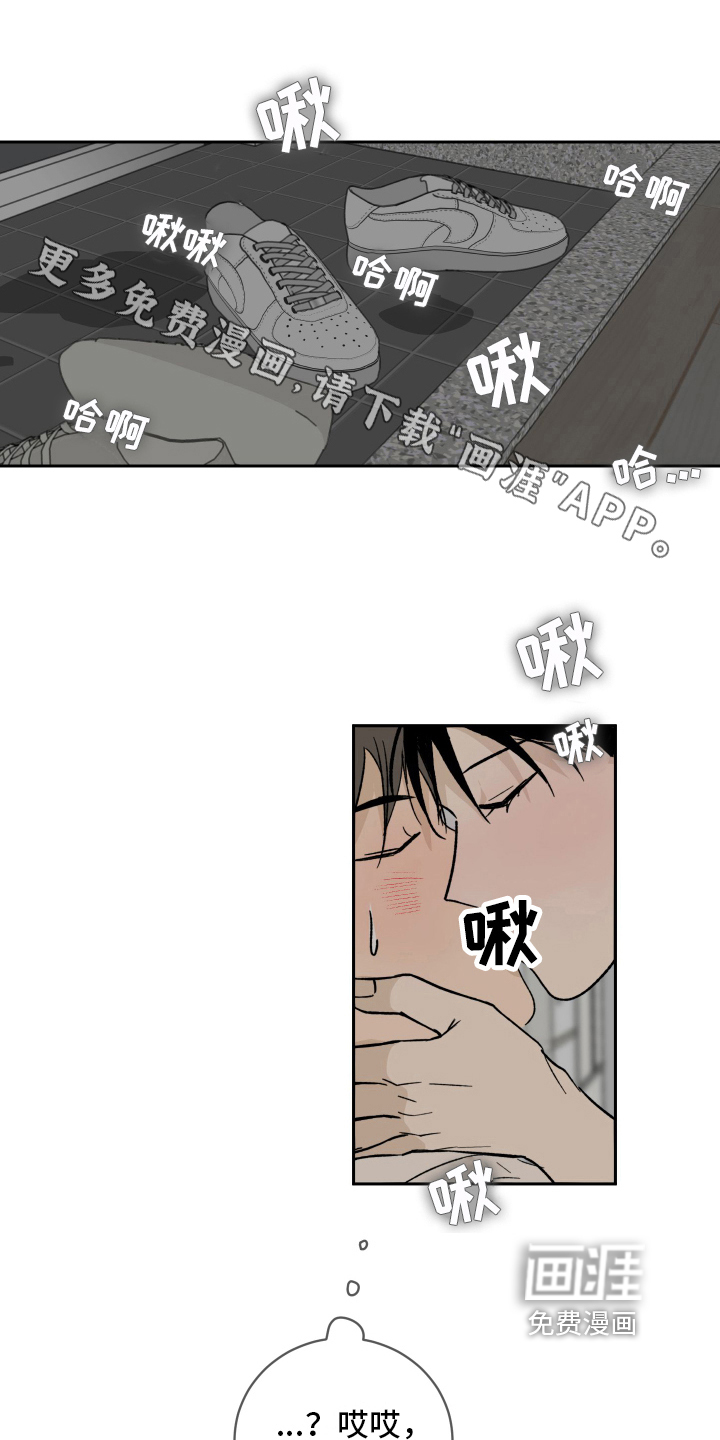 第7话0