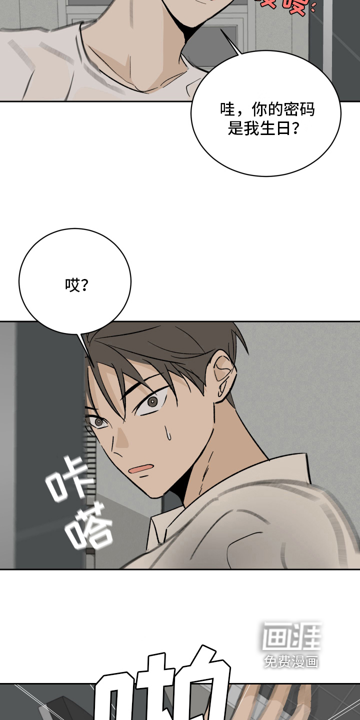 第6话13