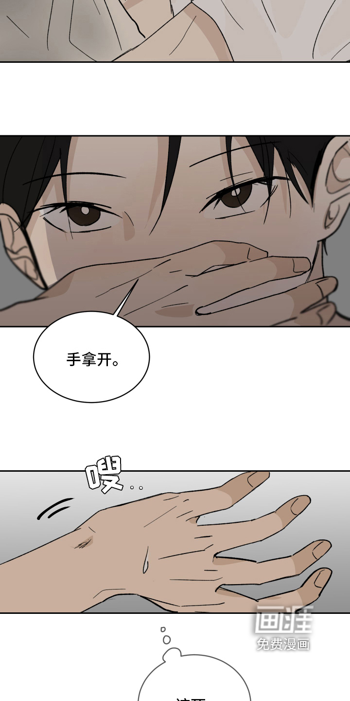 第6话16